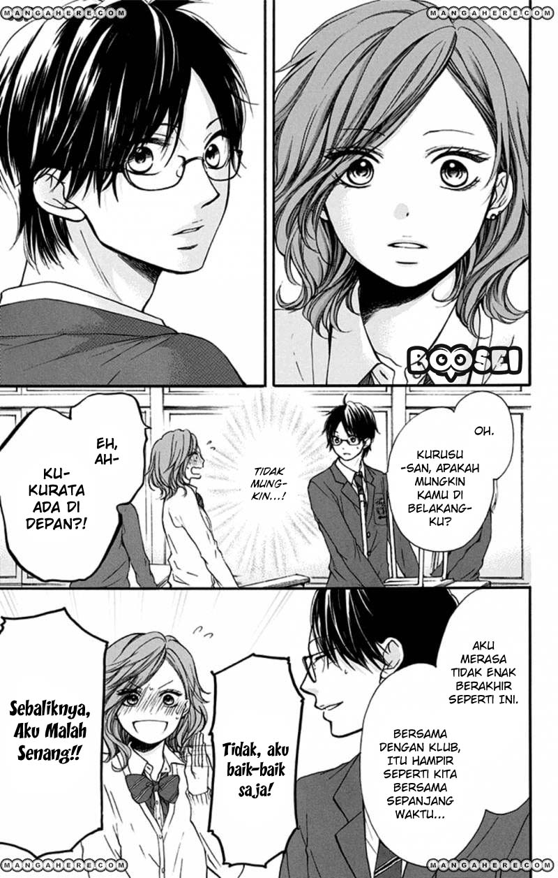 Kono Oto Tomare!